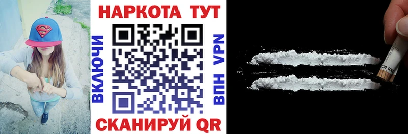 Наркошоп купить ГАШИШ  Codein  APVP  Мефедрон  КОКАИН  Гуково