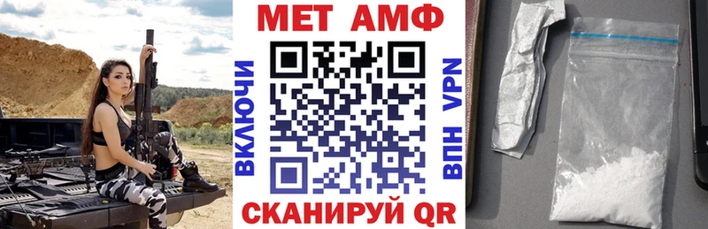 Amphetamine 98%  Купить  Гуково 
