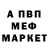 АМФЕТАМИН VHQ Joanne Milton