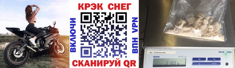 Купить где  Гуково  КОКАИН FishScale 