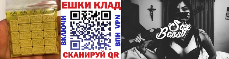 Экстази 280 MDMA  Купить  Гуково 