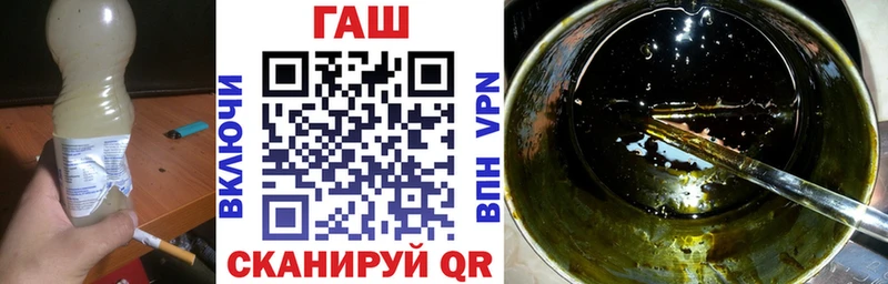 ГАШ Cannabis  Купить где  Гуково 
