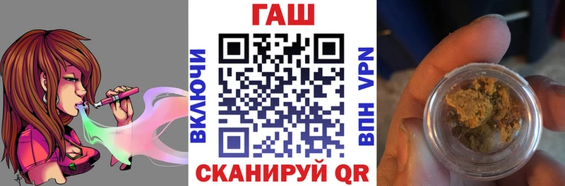 ГАШИШ убойный Гуково