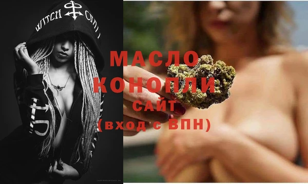 альфа пвп VHQ Заводоуковск
