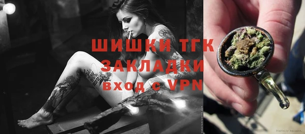 альфа пвп VHQ Заводоуковск