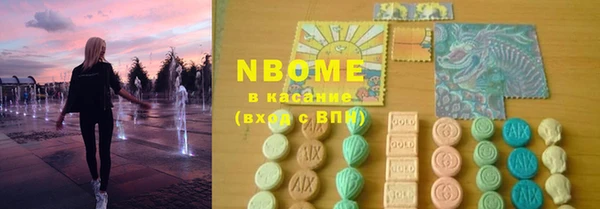 альфа пвп VHQ Заводоуковск