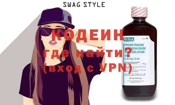 таблы Елизово