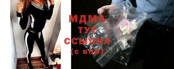 синтетический гашиш Заволжск