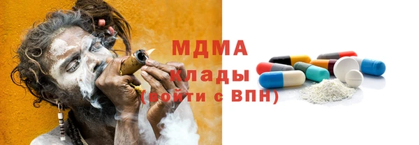 альфа пвп VHQ Заводоуковск