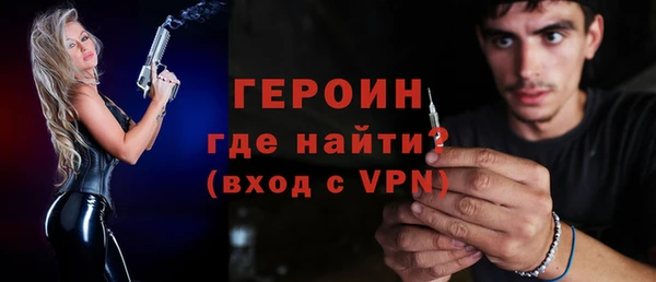 альфа пвп VHQ Заводоуковск