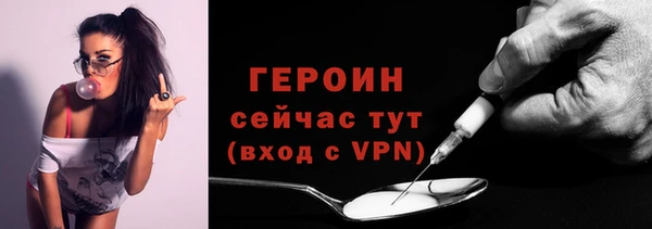 альфа пвп VHQ Заводоуковск