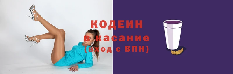 марки nbome Зерноград