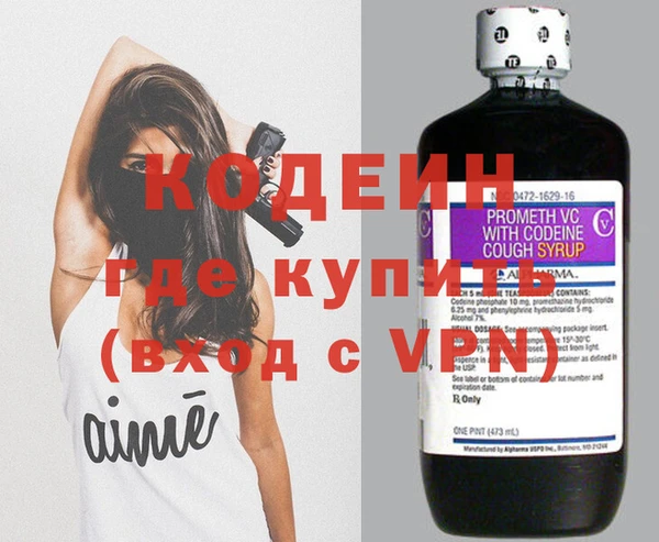 синтетический гашиш Заволжск