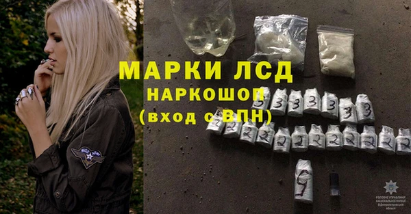 ГАЛЛЮЦИНОГЕННЫЕ ГРИБЫ Зеленодольск