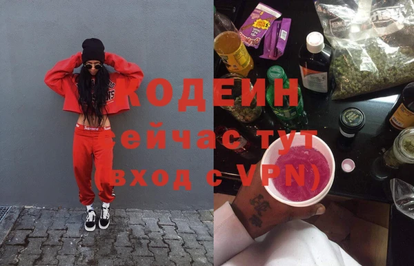альфа пвп VHQ Заводоуковск