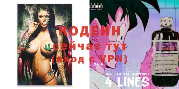марки nbome Зерноград