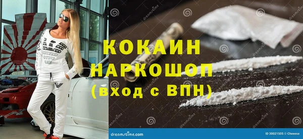 ГАЛЛЮЦИНОГЕННЫЕ ГРИБЫ Зеленодольск