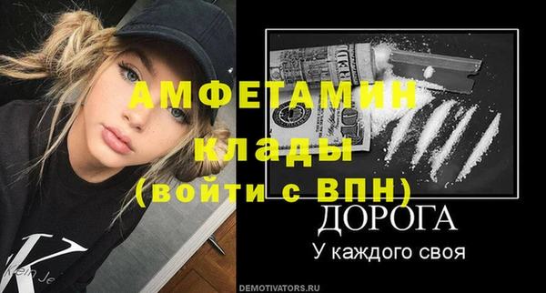 mix Заволжье