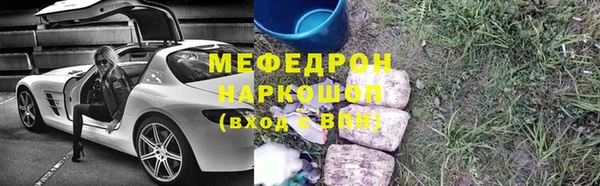альфа пвп VHQ Заводоуковск