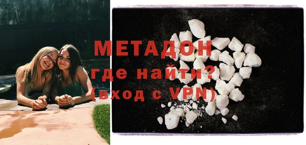 альфа пвп VHQ Заводоуковск