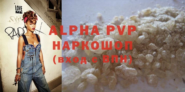 альфа пвп VHQ Заводоуковск