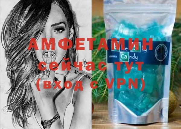 синтетический гашиш Заволжск
