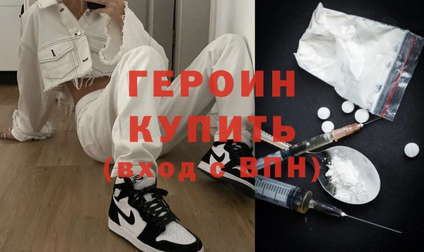 синтетический гашиш Заволжск