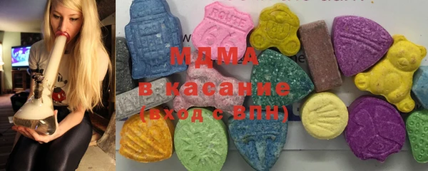 ГАЛЛЮЦИНОГЕННЫЕ ГРИБЫ Зеленодольск