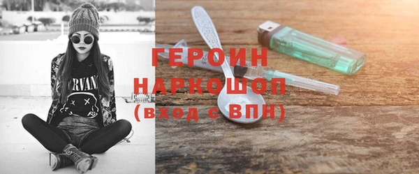 синтетический гашиш Заволжск