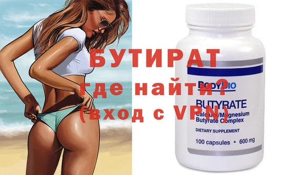 марки nbome Зерноград