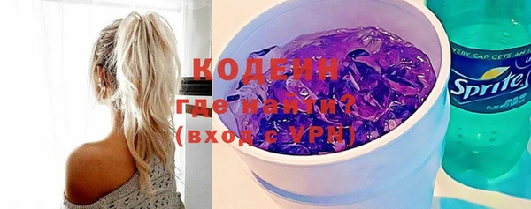 альфа пвп VHQ Заводоуковск