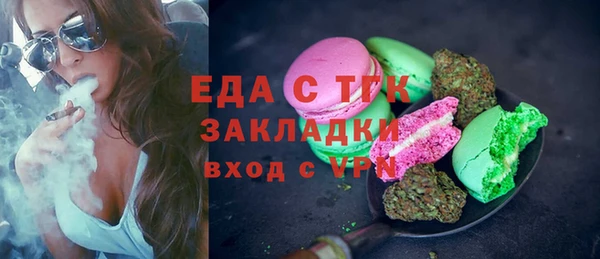 ГАЛЛЮЦИНОГЕННЫЕ ГРИБЫ Зеленодольск