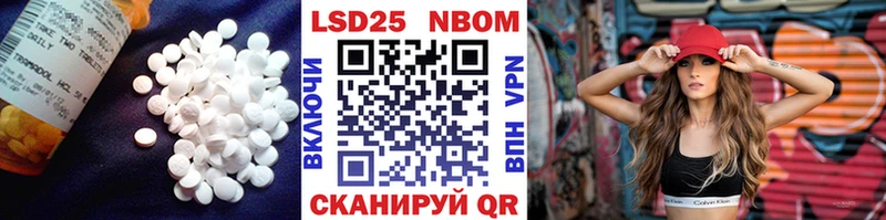 LSD-25 экстази ecstasy  Купить  Гуково 