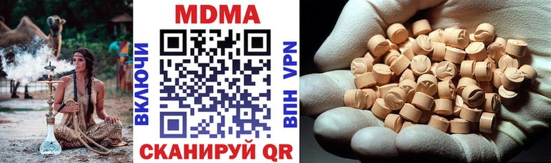 MDMA crystal  Купить закладки  Гуково 