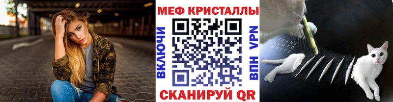 Мефедрон 4 MMC  Купить закладки  Гуково 