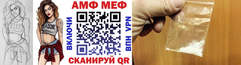 Метамфетамин витя  Купить  Гуково 
