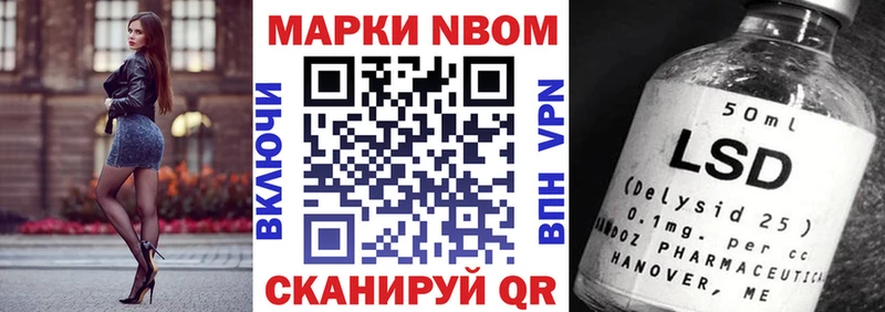 Купить  Гуково  Наркотические марки 1,5мг 