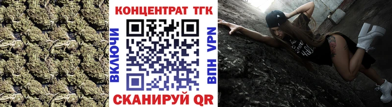 Купить где  Гуково  Дистиллят ТГК THC oil 