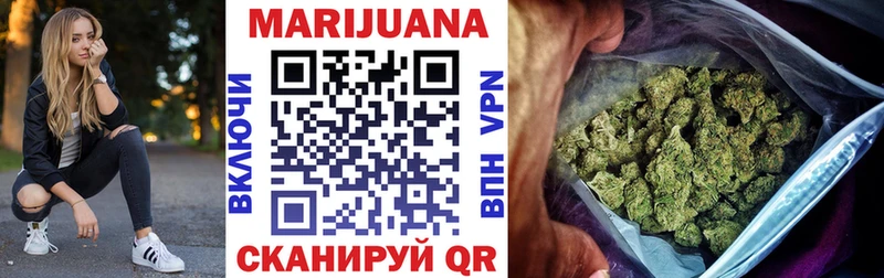 Бошки Шишки Bruce Banner  Купить где  Гуково 